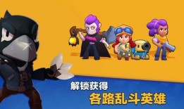 荒野乱斗吃瓜视频,揭秘游戏幕后趣事与精彩瞬间