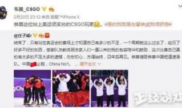 任子威吃瓜,揭秘娱乐圈幕后风云