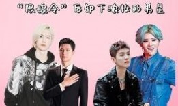 娱星吃瓜,娱星吃瓜大事件盘点