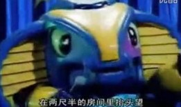 铁甲小宝吃瓜,揭秘机器人世界的趣味幕后