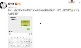 意外绑定吃瓜系,揭秘娱乐圈背后的秘密风云