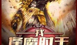 正义吃瓜小说,揭秘网络小说中的正义与娱乐