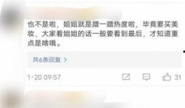 瓜哥吃瓜吐槽账号,揭秘娱乐圈那些不为人知的幕后故事