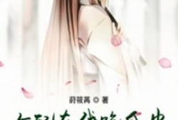 小说女配在豪门吃瓜,女配的逆袭吃瓜记