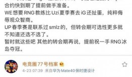 cp吃瓜爆料总结,揭秘娱乐圈甜蜜背后的真相