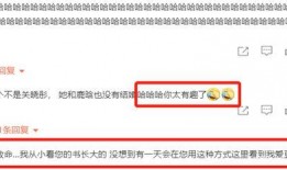 意外绑定吃瓜系,揭秘娱乐圈背后的秘密风云