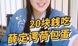 快手温瑶吃瓜,揭秘网红幕后故事