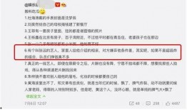 网络爆料吃瓜在线,吃瓜群众在线热议，揭秘娱乐圈最新八卦风云