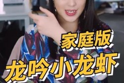 快手温瑶吃瓜,揭秘网红幕后故事