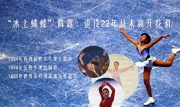 吃瓜世界冠军,吃瓜世界冠军的瓜界风云录