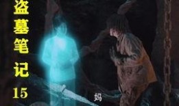 盗墓笔记吃瓜,揭秘古墓之谜，吃瓜群众围观盗墓风云