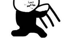 吃满嘴瓜表情包,笑翻你的表情包盛宴