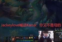 loljkl群众吃瓜,jkl粉丝热议，吃瓜群众揭秘选手背后的故事