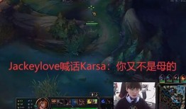 loljkl群众吃瓜,jkl粉丝热议，吃瓜群众揭秘选手背后的故事