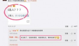 网友吃瓜搜,揭秘娱乐圈那些不为人知的幕后故事