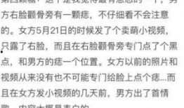 cp吃瓜爆料总结,揭秘娱乐圈甜蜜背后的真相