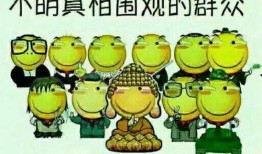 见者有份吃瓜群众,吃瓜群众共赴盛宴