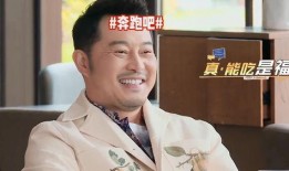 邓超吃鸡瓜,趣味横生上演“瓜王争霸”