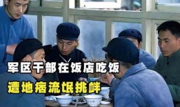 地痞流氓吃瓜图片,地痞流氓吃瓜现场，揭秘市井百态