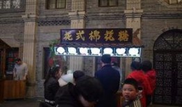 安东老街吃瓜事件,一场引发热议的街头冲突