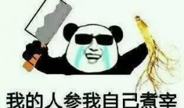 群众看戏吃瓜视频,吃瓜群众的热议瞬间