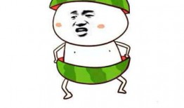 吃满嘴瓜表情包,笑翻你的表情包盛宴
