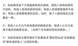 《吃瓜长生》在线阅读,揭秘网络热点的幕后故事