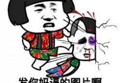 吃瓜表情包花生图片,吃瓜表情包新宠