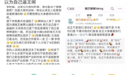 《吃瓜长生》在线阅读,揭秘网络热点的幕后故事