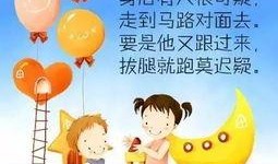 童谣吃瓜歌图片,吃瓜歌图片里的清凉时光