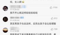 瓜哥吃瓜吐槽账号,揭秘娱乐圈那些不为人知的幕后故事
