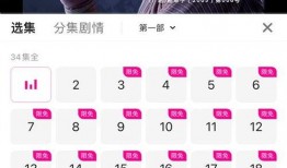 优酷仙剑吃瓜,揭秘仙剑奇侠传背后的精彩幕后故事