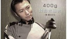 宋祖德吃瓜视频,揭秘娱乐圈幕后真相