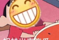 魔道吃瓜表情包,吃瓜群众眼中的搞笑瞬间