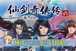 优酷仙剑吃瓜,揭秘仙剑奇侠传背后的精彩幕后故事