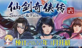 优酷仙剑吃瓜,揭秘仙剑奇侠传背后的精彩幕后故事