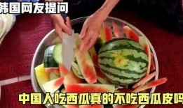 男人问吃啥瓜,吃啥瓜，揭秘夏日消暑美食新潮流