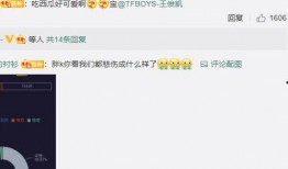 意外绑定吃瓜系,揭秘娱乐圈背后的秘密风云