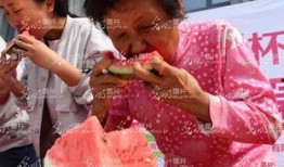 东营市吃瓜比赛,一场别开生面的吃瓜盛宴！”