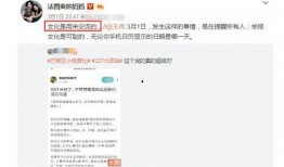 宋祖德吃瓜视频,揭秘娱乐圈幕后真相