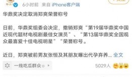 瓜哥吃瓜吐槽账号,揭秘娱乐圈那些不为人知的幕后故事