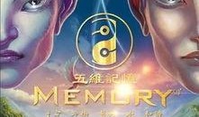 吃瓜看哪吒,神话英雄的现代化演绎