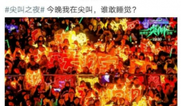 爱奇艺吃瓜群众,揭秘娱乐圈幕后风云