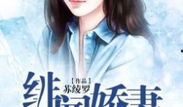 小说女配在豪门吃瓜,女配的逆袭吃瓜记