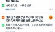网友吃瓜搜,揭秘娱乐圈那些不为人知的幕后故事